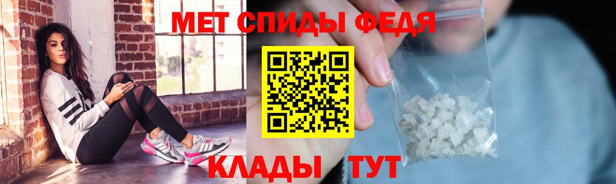 АМФ 97% Курчалой