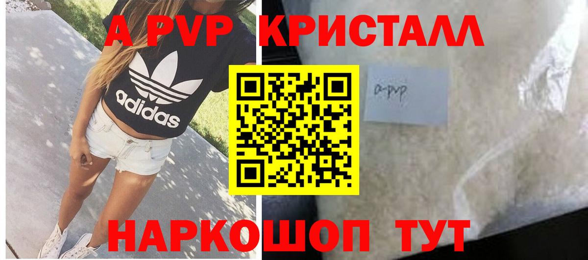 Конопля  Вход с VPN  Мефедрон   Cocaine  Курчалой  ГАШ  ГАШИШ 