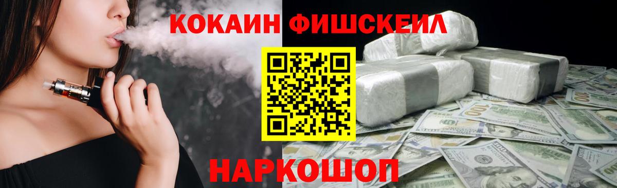 Cocaine Колумбийский Курчалой