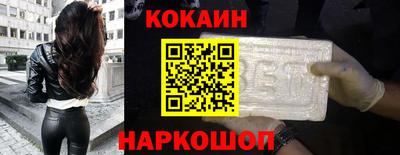 MESCALINE Ипатово