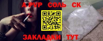 прущий лед Ирбит