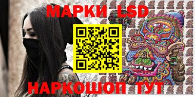MESCALINE Ипатово