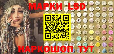 MESCALINE Ипатово