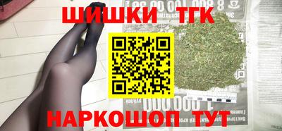 MESCALINE Ипатово