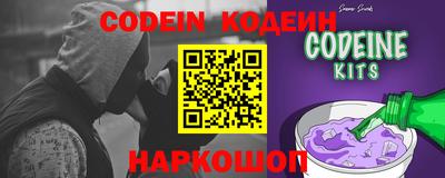 MESCALINE Ипатово