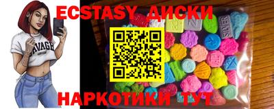 MESCALINE Ипатово