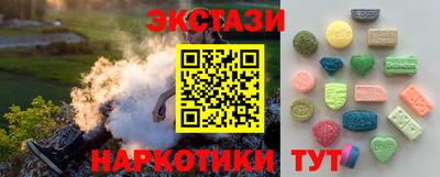 марки lsd Изобильный