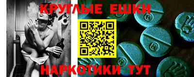 прущий лед Ирбит