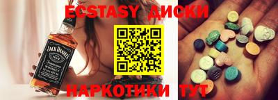прущий лед Ирбит
