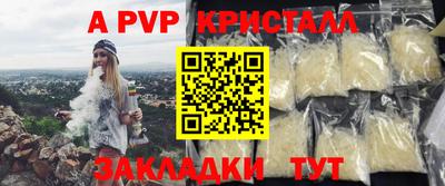 MESCALINE Ипатово