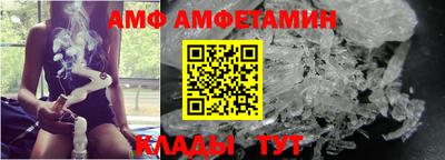 MESCALINE Ипатово