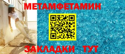 прущий лед Ирбит