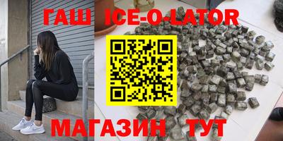 MESCALINE Ипатово