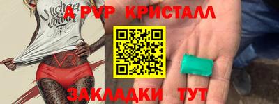 марки lsd Камышлов