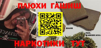 MESCALINE Ипатово