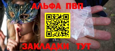 MESCALINE Ипатово