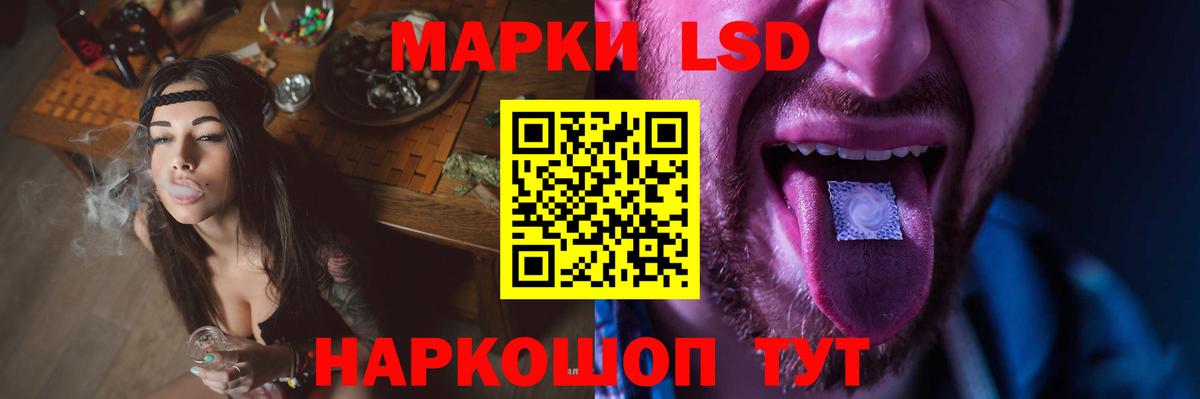 Лсд 25 экстази ecstasy Курчалой