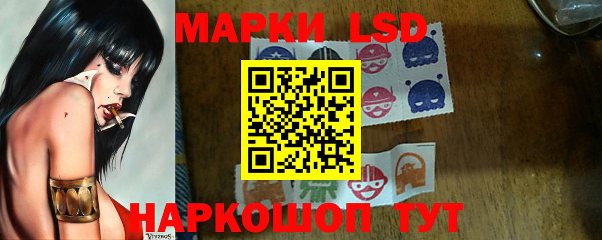Лсд 25 экстази кислота  Вход с VPN  ЛСД экстази кислота  Курчалой 