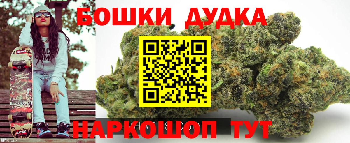 Курчалой  МАРИХУАНА AK-47  Вход с VPN  Каннабис Amnesia 